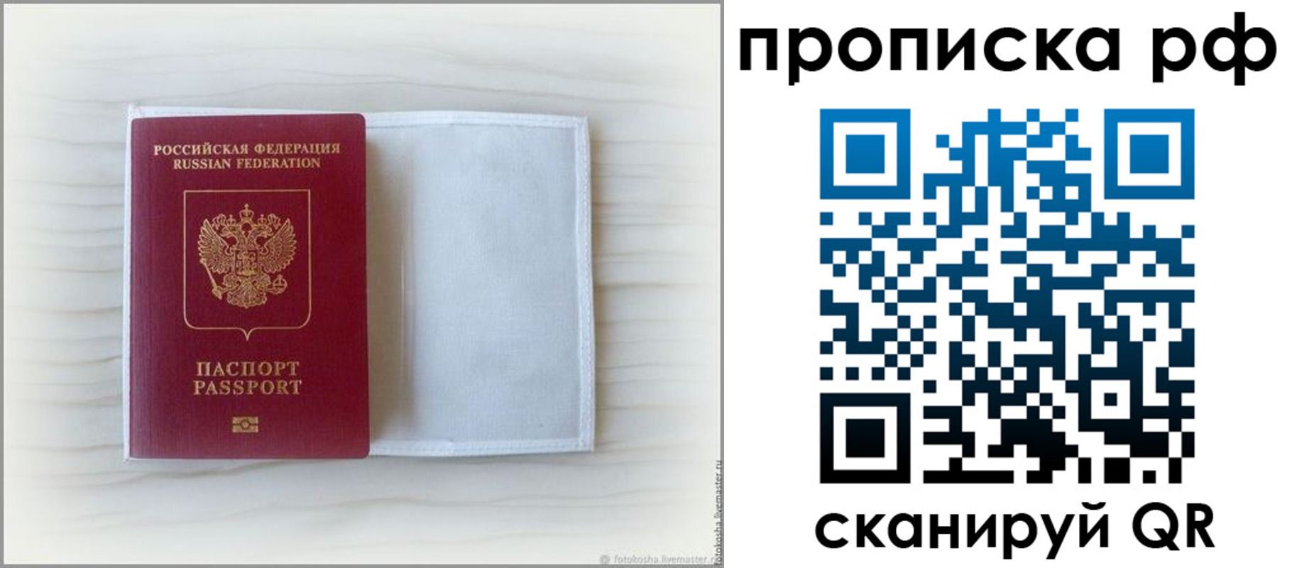 где прописаться в Курчатове