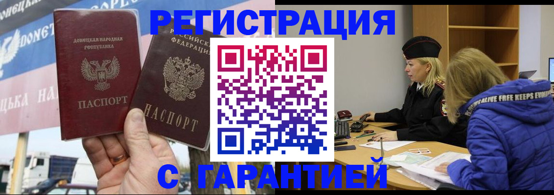 пропишу в квартире в Курчатове